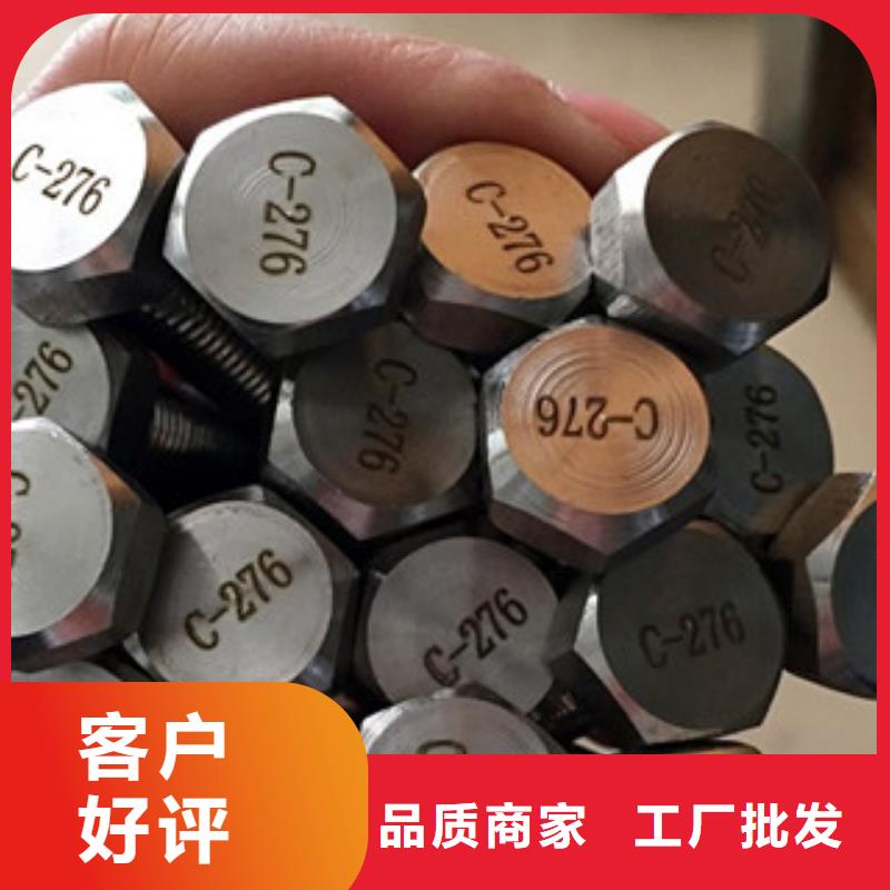 螺栓材料我们更专业