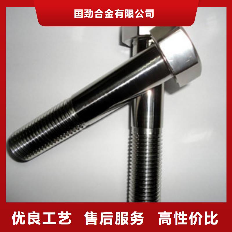 螺栓,高温精选厂家好货