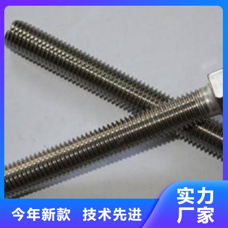 -彭州|锦江|泸州|宜宾|德阳|广安|攀枝花|巴中【螺栓】 钢管本地厂家值得信赖