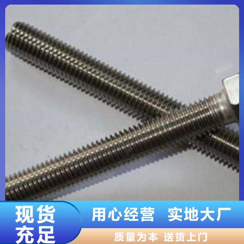 螺栓_棒材厂家十分靠谱