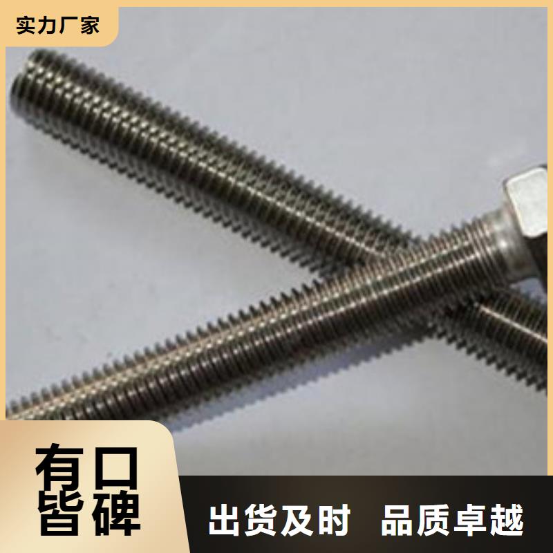 螺栓【钢管】细节决定品质