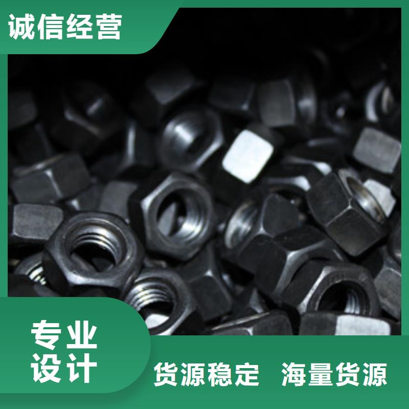 螺栓_价格源头厂家直销