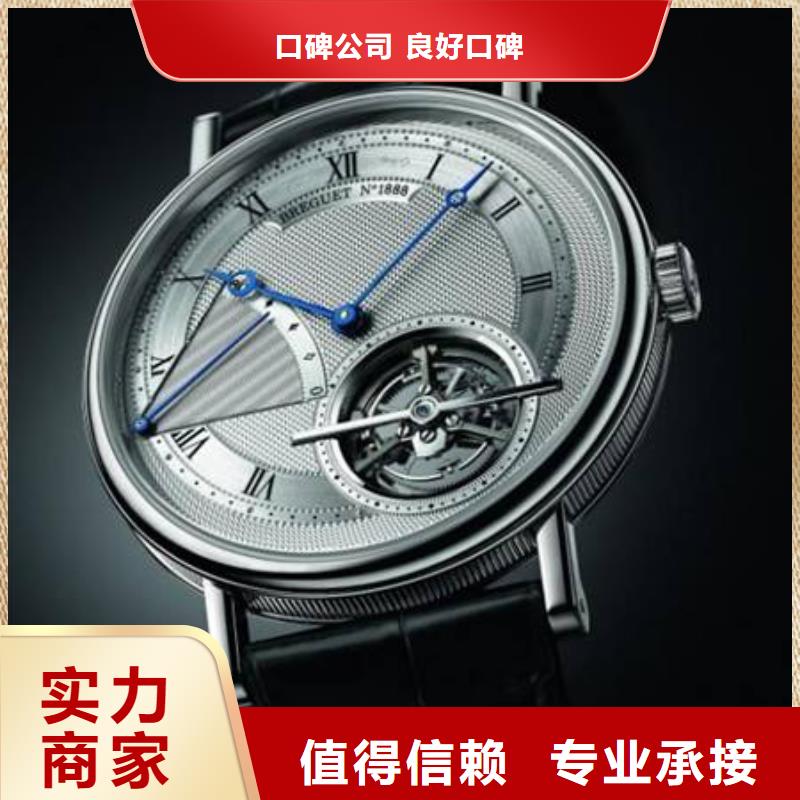 本地生产商【02】,积家手表维修 品质保证