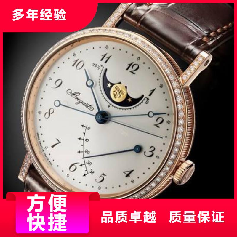 02积家手表维修
诚实守信