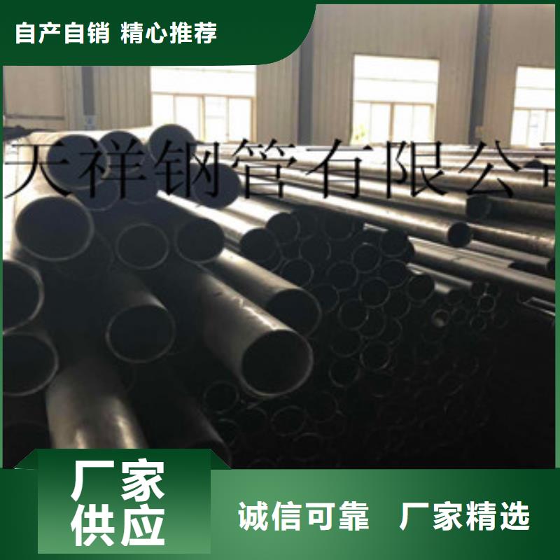 无缝钢管异型管现货选择我们没错