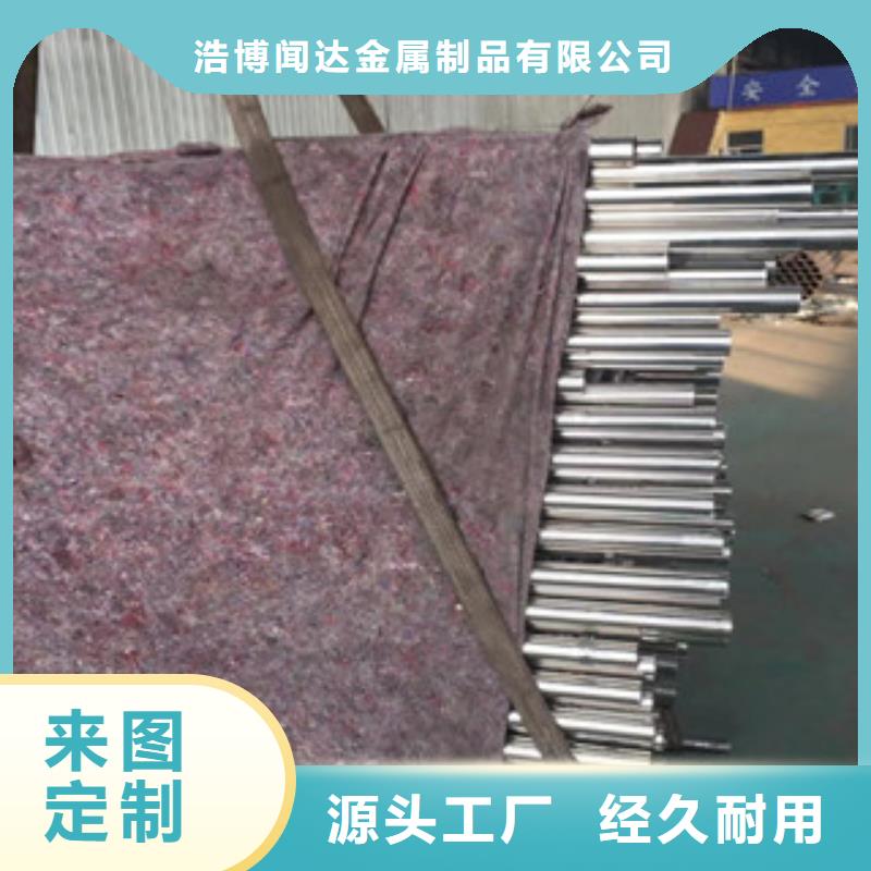 【 护栏304不锈钢复合管直销厂家】本地生产厂家