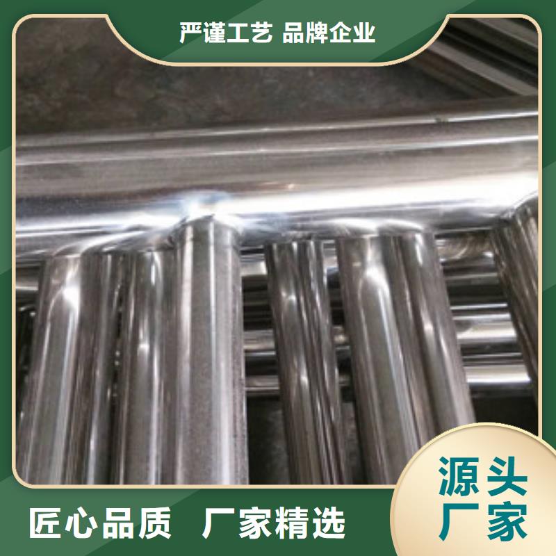 -惠东|惠城|东莞|广州|云浮|韶关|肇庆|茂名【 护栏304不锈钢复合管大库存无缺货危机】