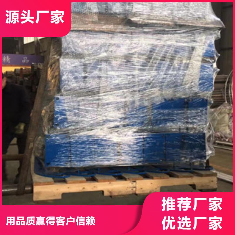 立柱不锈钢复合管护栏严格把控每一处细节
