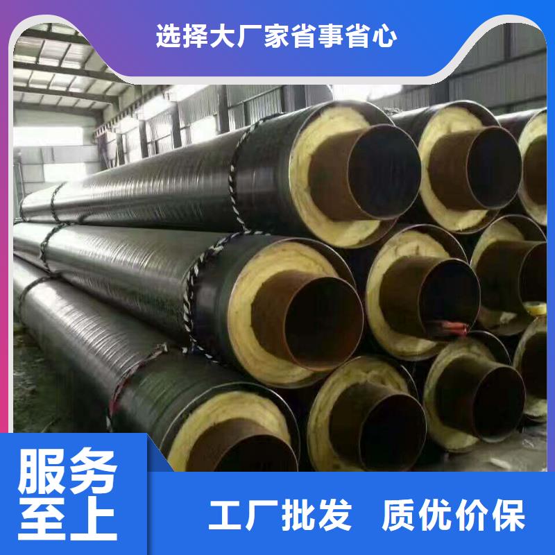 (元丰)高温蒸汽预制直埋保温钢管设计实力厂家
