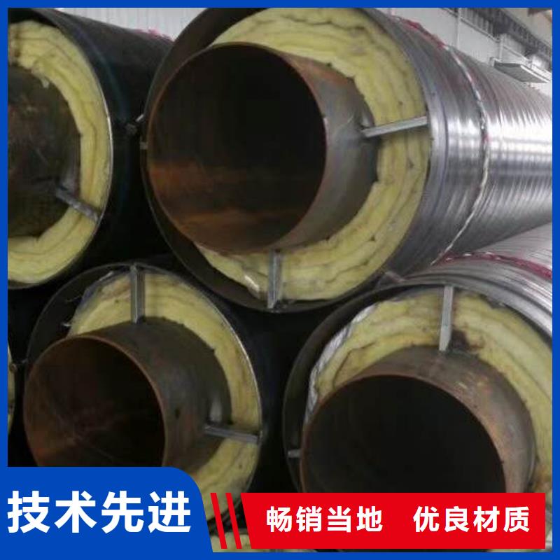 (元丰)高温蒸汽预制直埋保温钢管品质保障好产品有口碑
