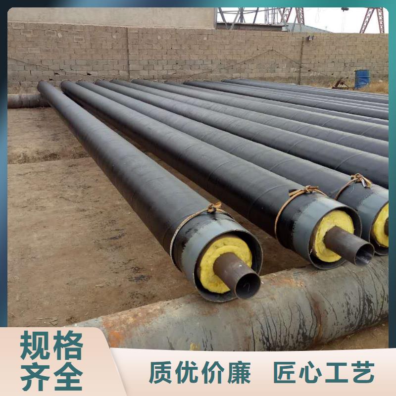 (元丰)高温蒸汽预制直埋保温钢管设计实力厂家