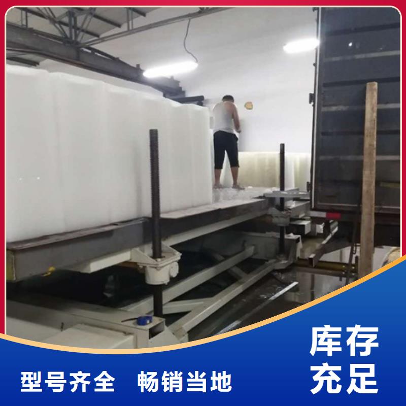 制冰机,直冷式制冰机供应商