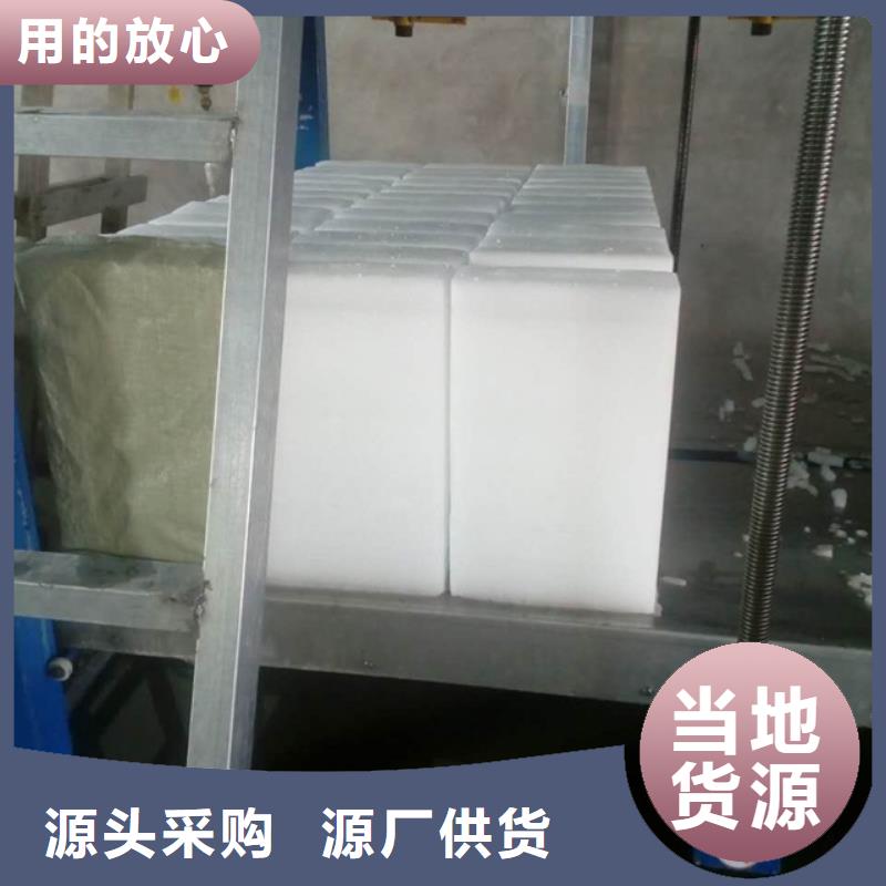 制冰机_块冰机好货有保障