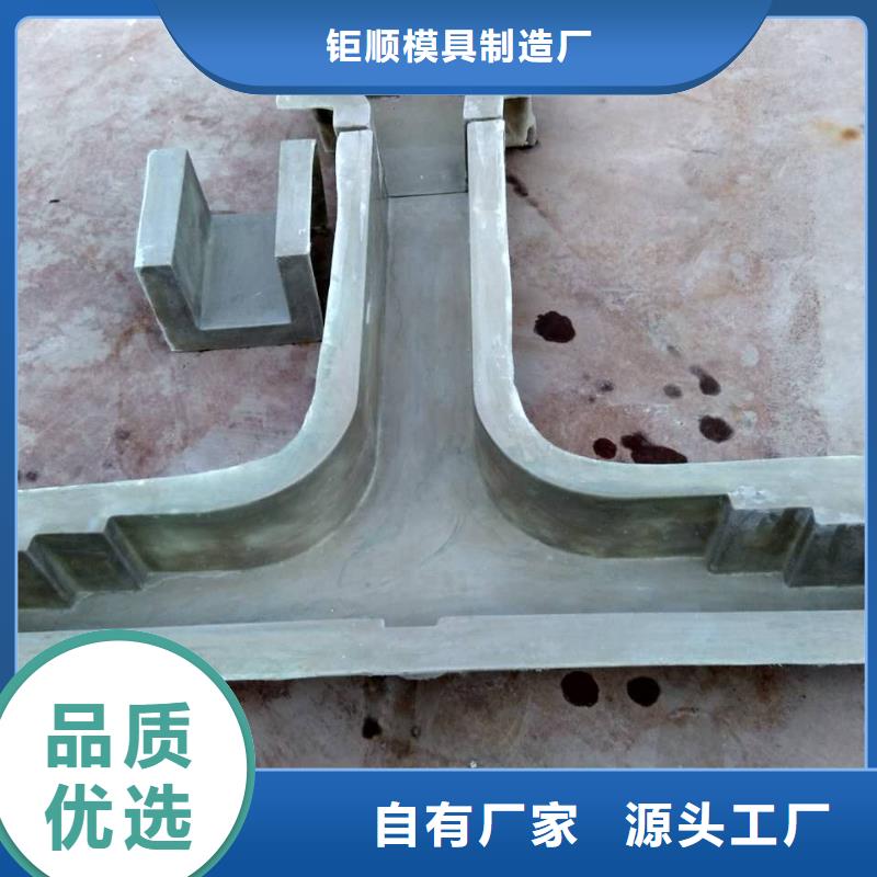 玻璃钢模具护坡模具订制批发