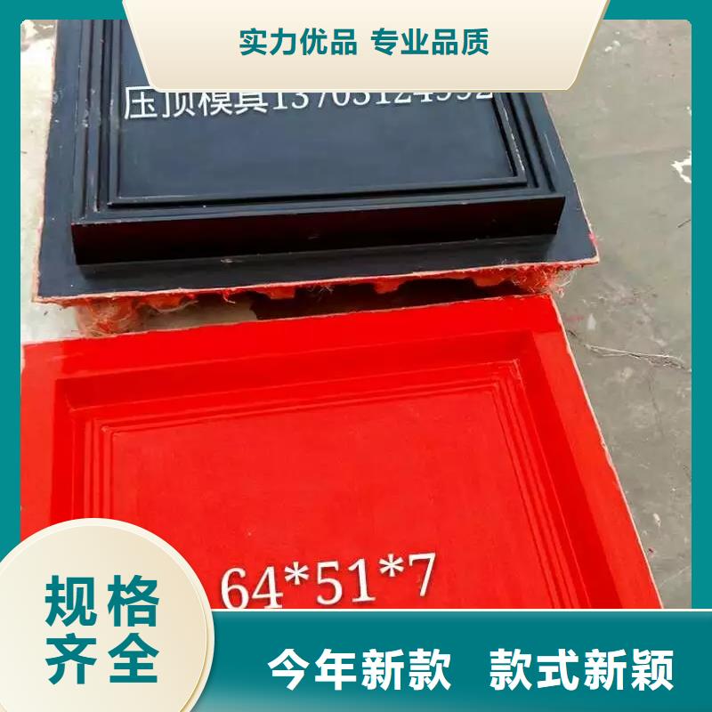 玻璃钢模具路沿石模具品质不将就