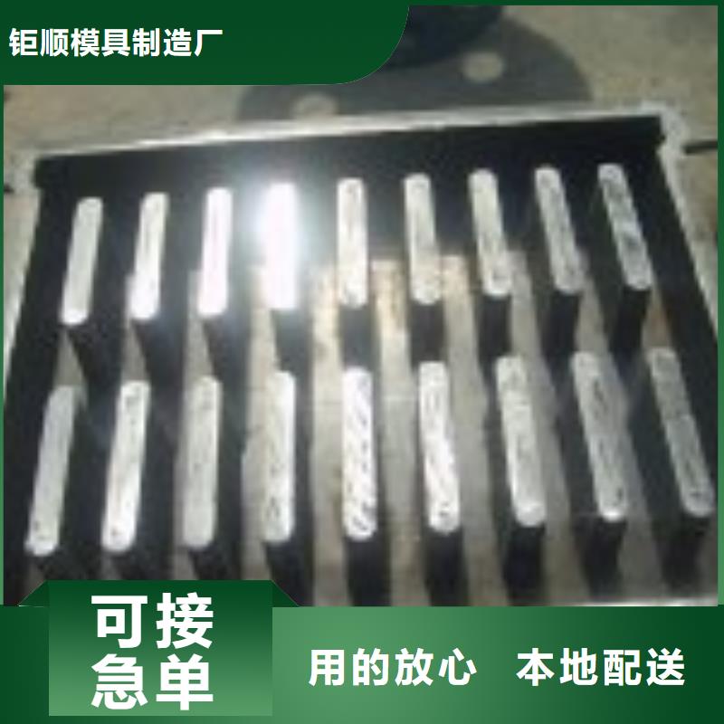 【钢模具玻璃钢模具厂家现货充足】