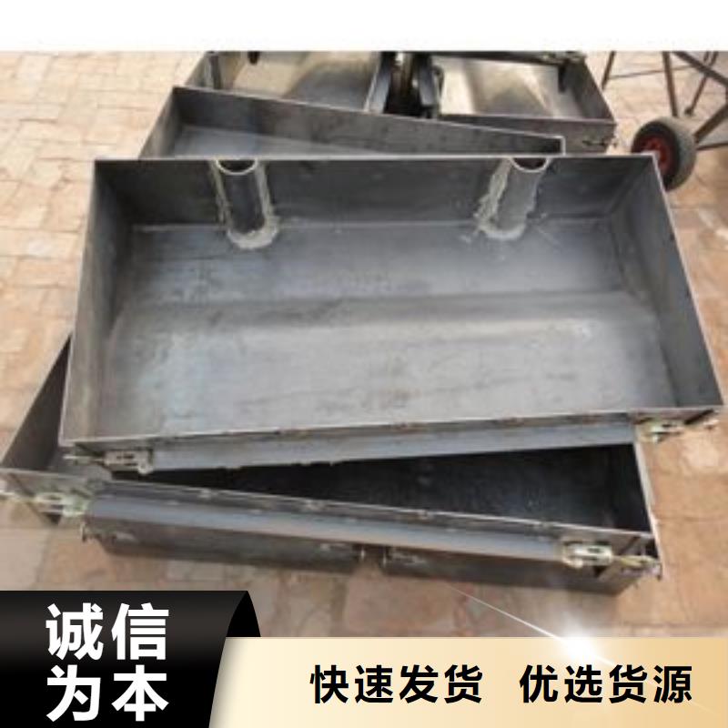 【钢模具,挡土墙模具准时交付】