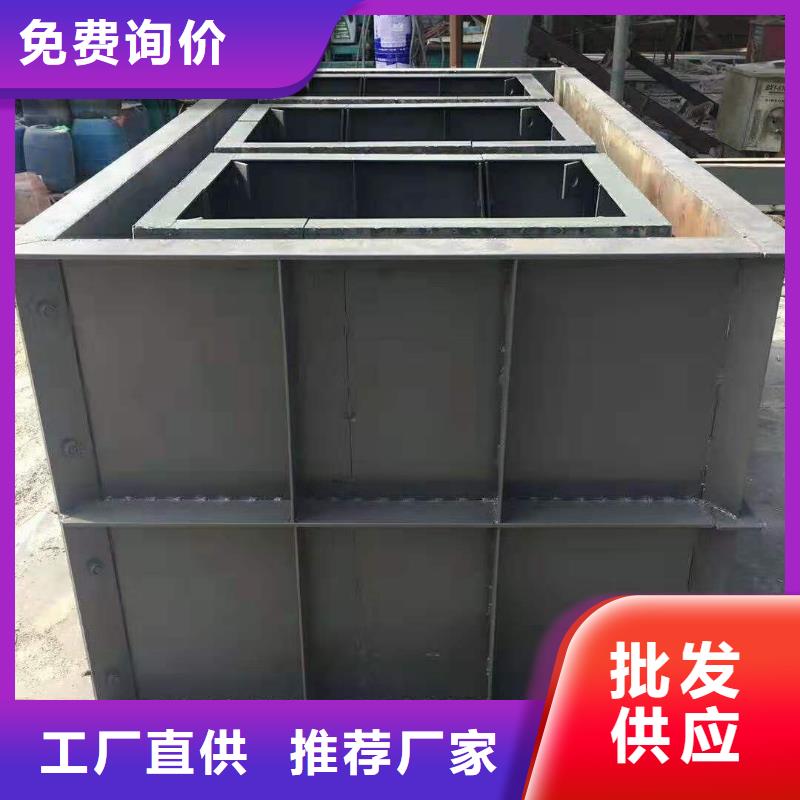 【钢模具】挡土墙模具标准工艺