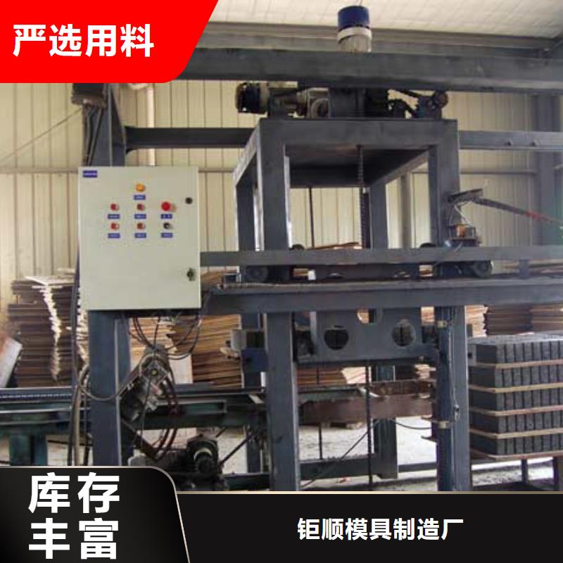 钢模具挡土墙模具厂家货源