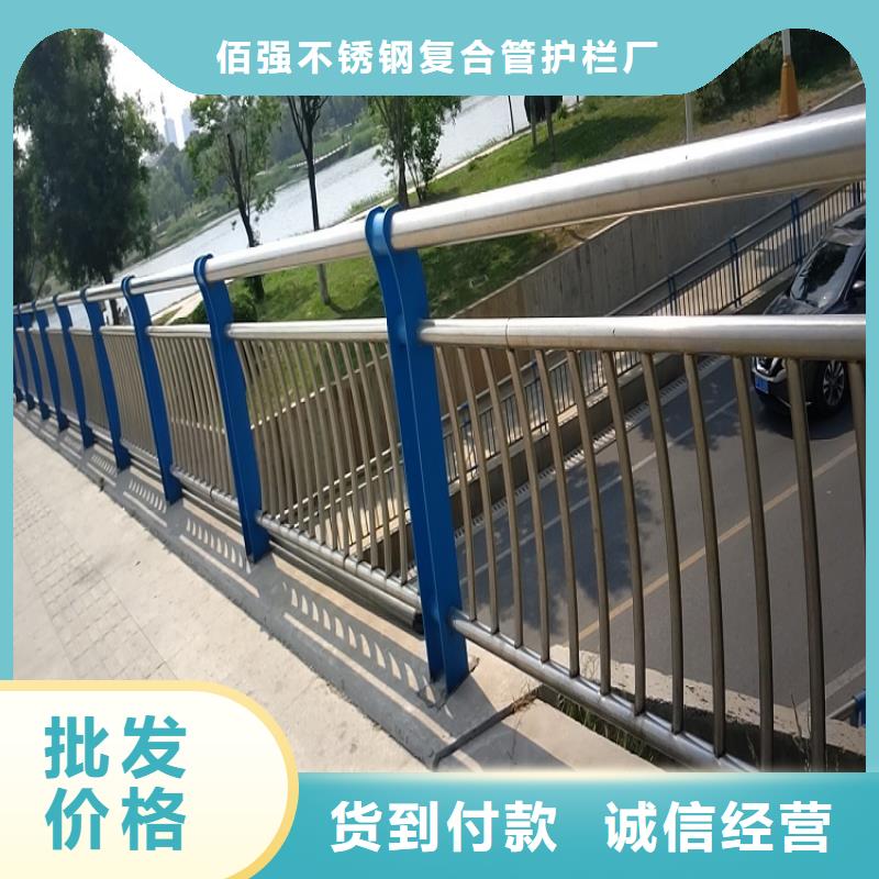 桥梁护栏质量保证支持定制贴心售后<明辉>直供厂家