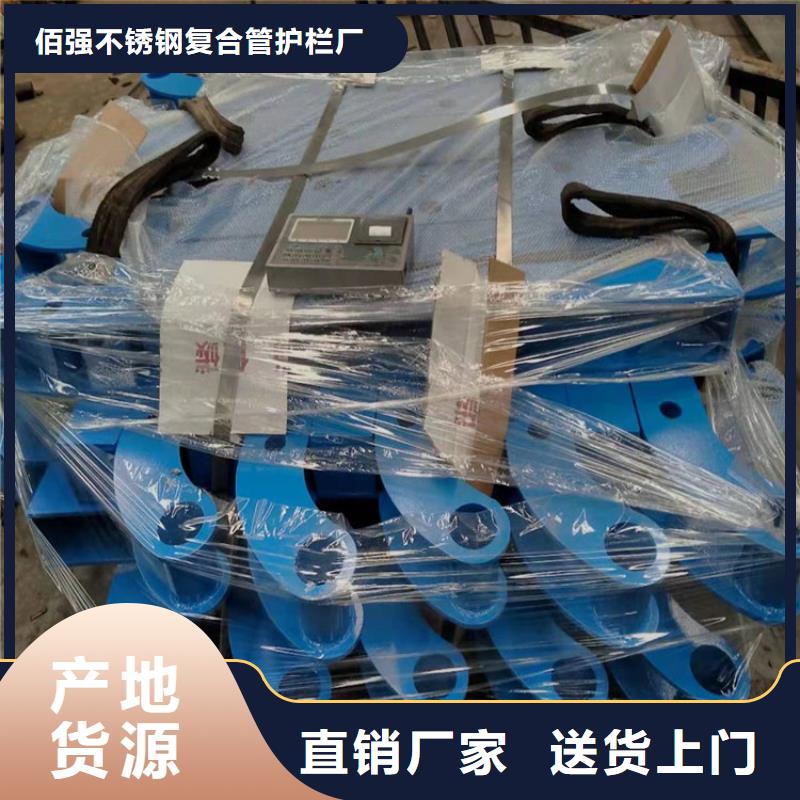 【厂家经验丰富 不锈钢复合管护栏桥梁护栏实力厂家】-v651.com