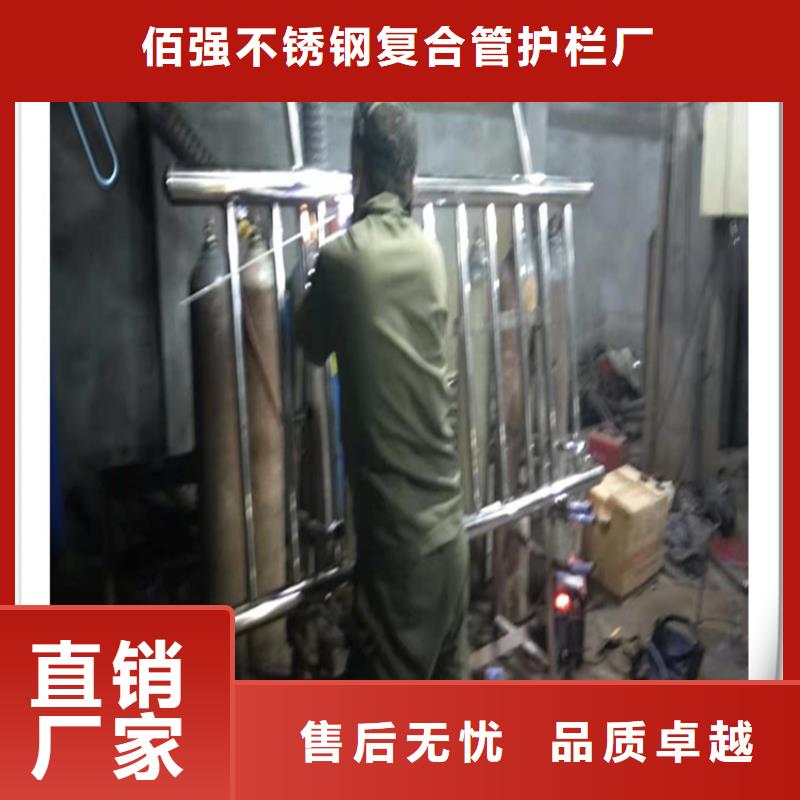 【不锈钢复合管护栏道路护栏现货齐全售后无忧】