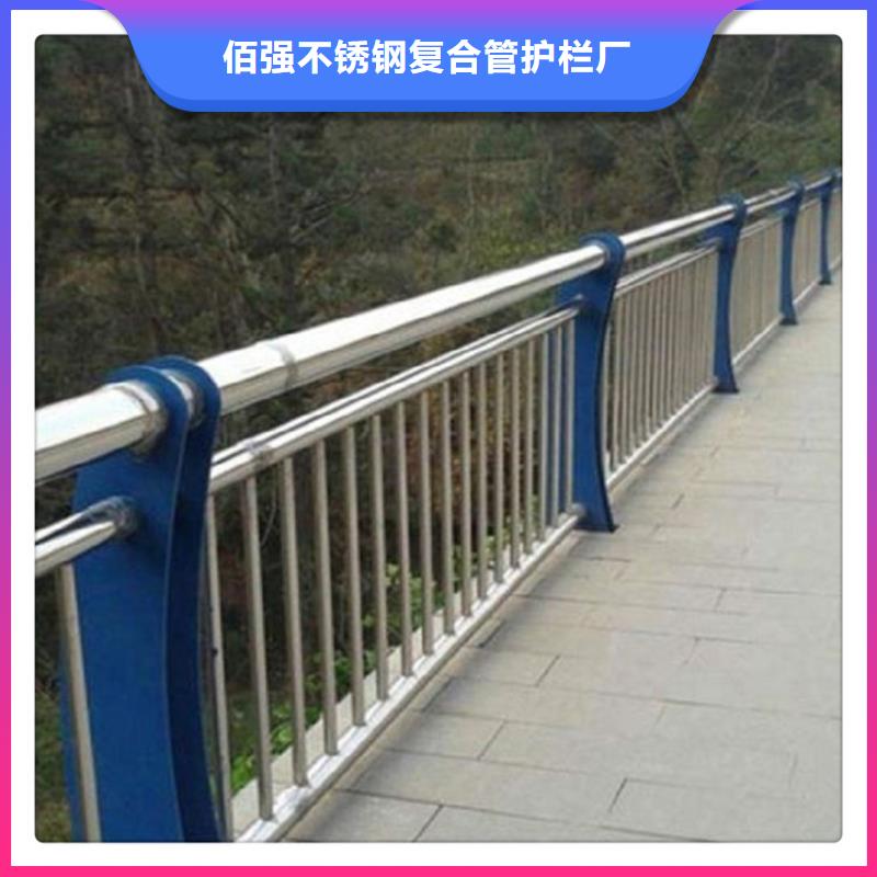 不锈钢复合管护栏厂家、定制不锈钢复合管护栏
