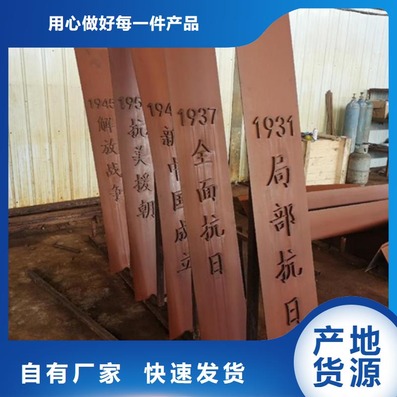 耐候板,波形护栏用的放心