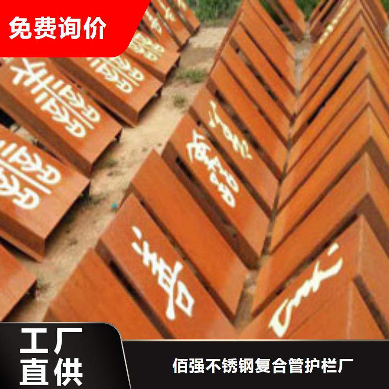 耐候板桥梁护栏好厂家有担当