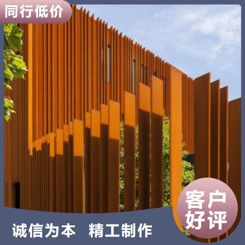 耐候板市政护栏免费获取报价