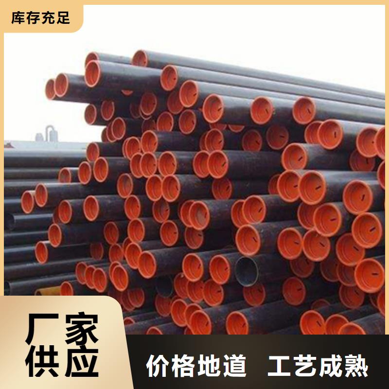 流体管_镀锌管一站式供应