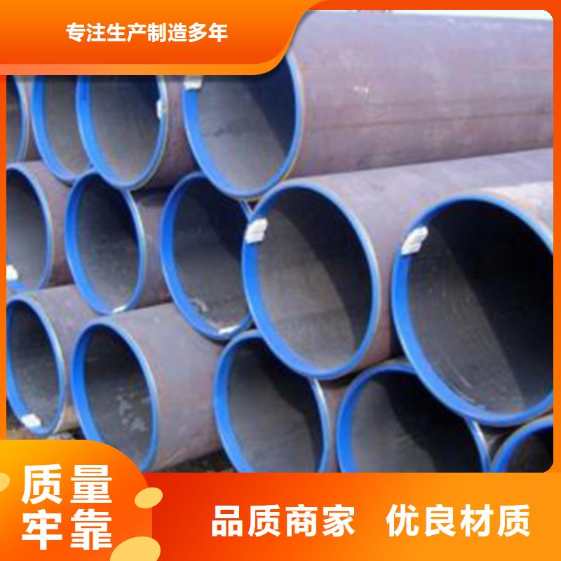 放心购【高压化肥管】结构管以质量求生存_v651.com