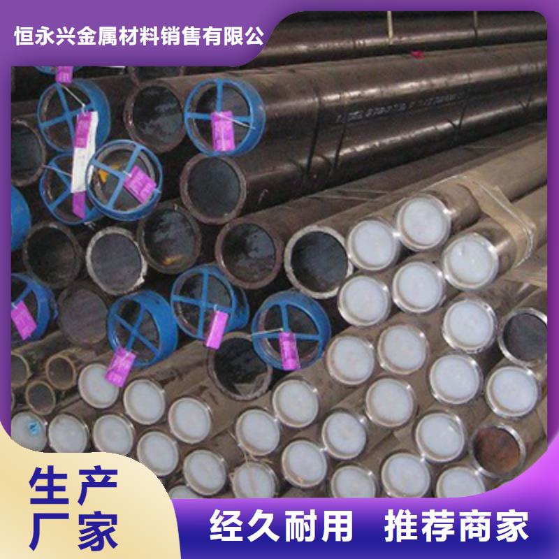 【石油裂化管结构管厂家工厂现货供应】