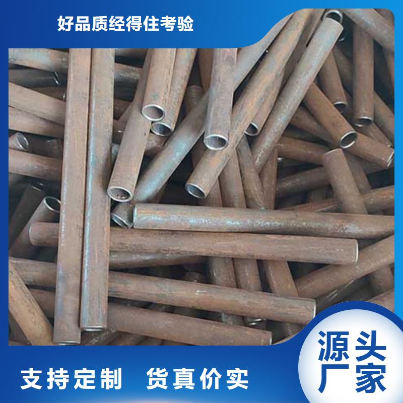 花纹钢板-视频-云南省大理市|弥渡|洱源|保山|丽江|玉溪|西双版纳花纹钢板-恒永兴