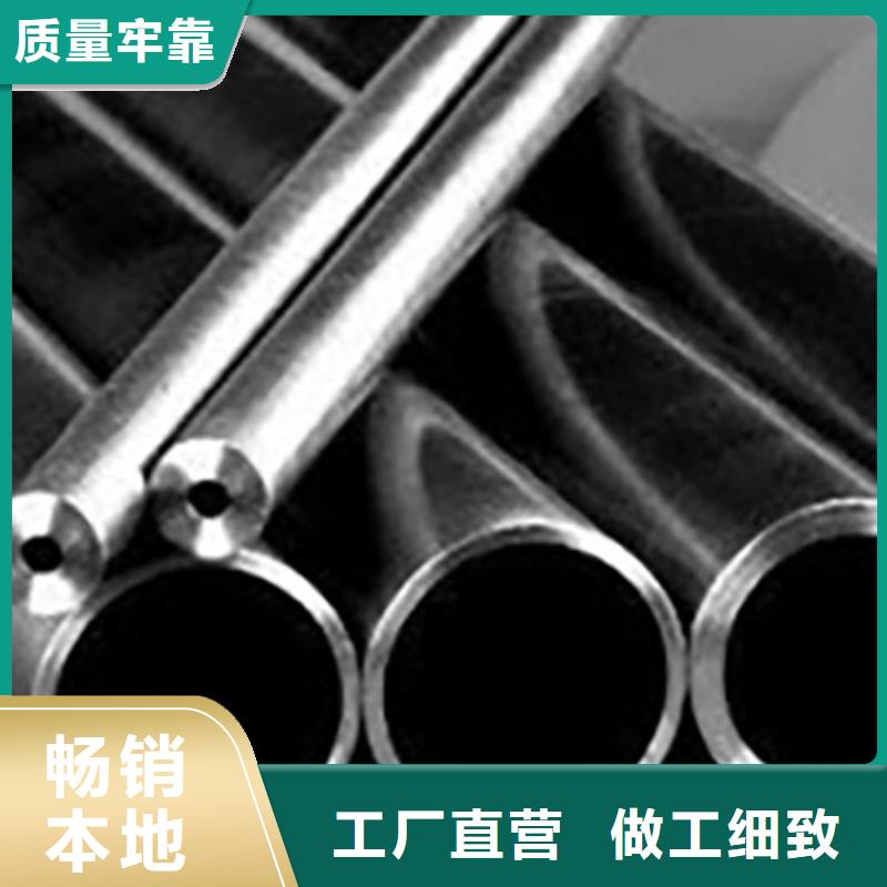 【品牌企业 精密管-流体管专注细节专注品质】