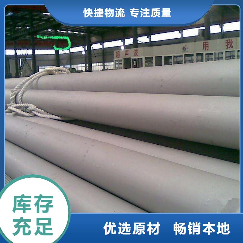 不锈钢管低中压锅炉管品牌专营