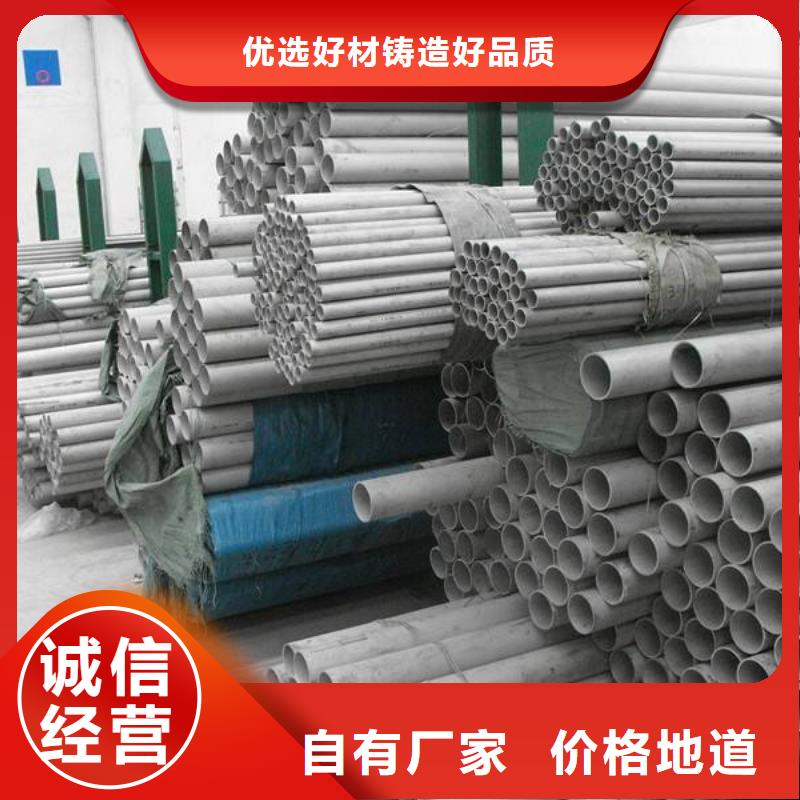 精工打造【不锈钢管】-结构管出货快精品优选