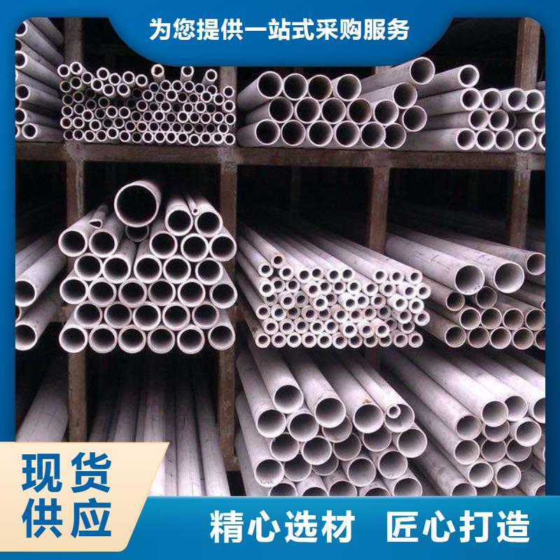 不锈钢管化肥专用管商家