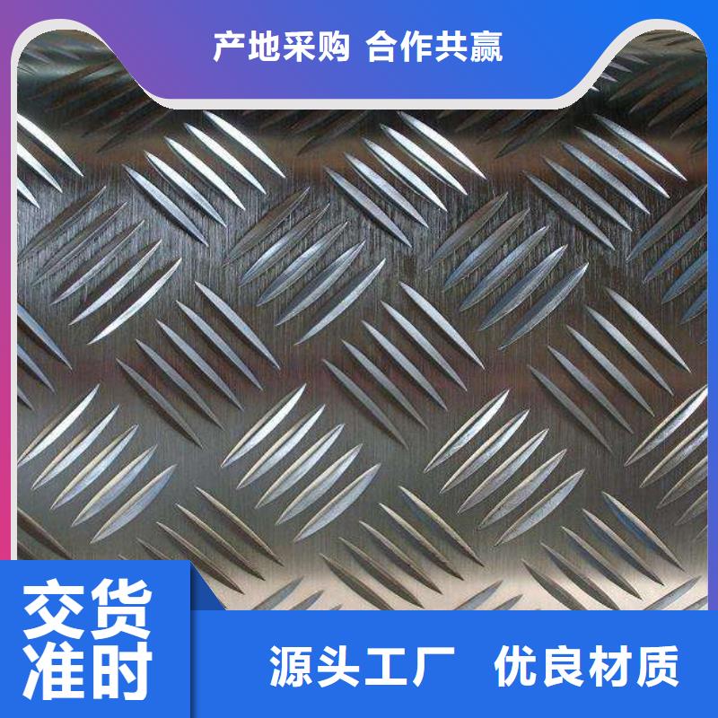 不锈钢花纹板低中压锅炉管厂家品控严格