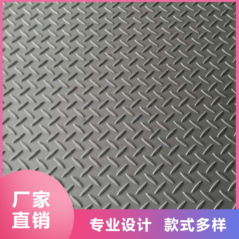 花纹钢板视频-花纹钢板(恒永兴)覆盖地域山西省长治市壶关|长子|吕梁|临汾|大同|运城|阳泉