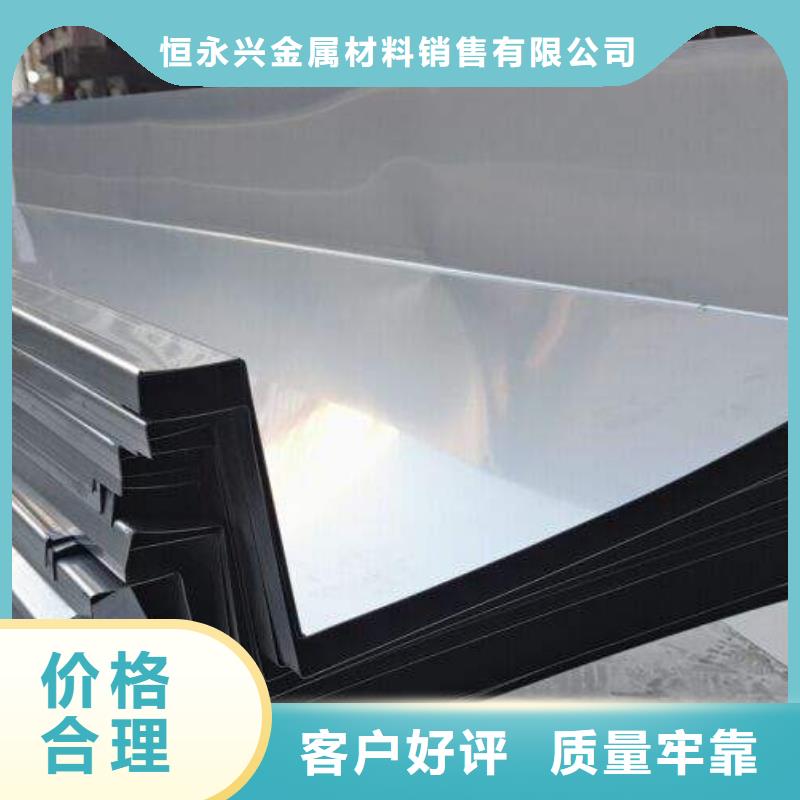 不锈钢天沟不锈钢管品质保障售后无忧