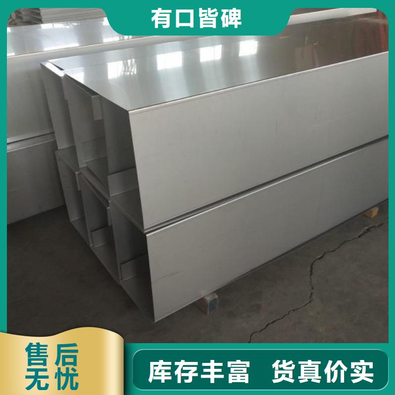 【不锈钢天沟】无缝管厂家自营