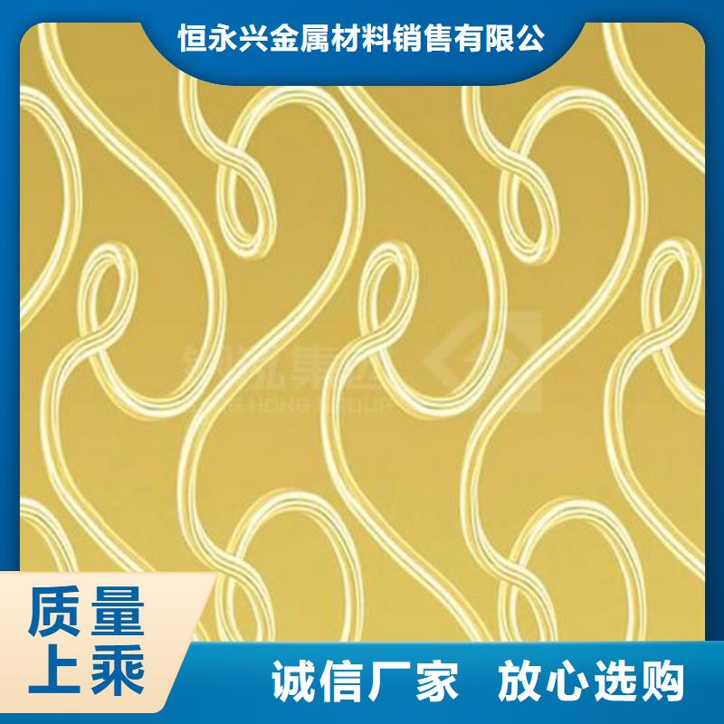 【不锈钢镭射板】檐沟诚信经营