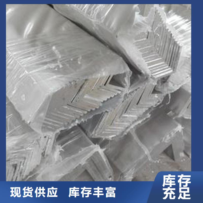 铝合金型材电力用管支持加工定制