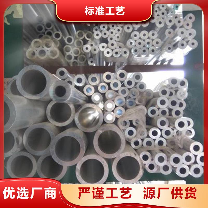 铝合金型材无缝管用的放心