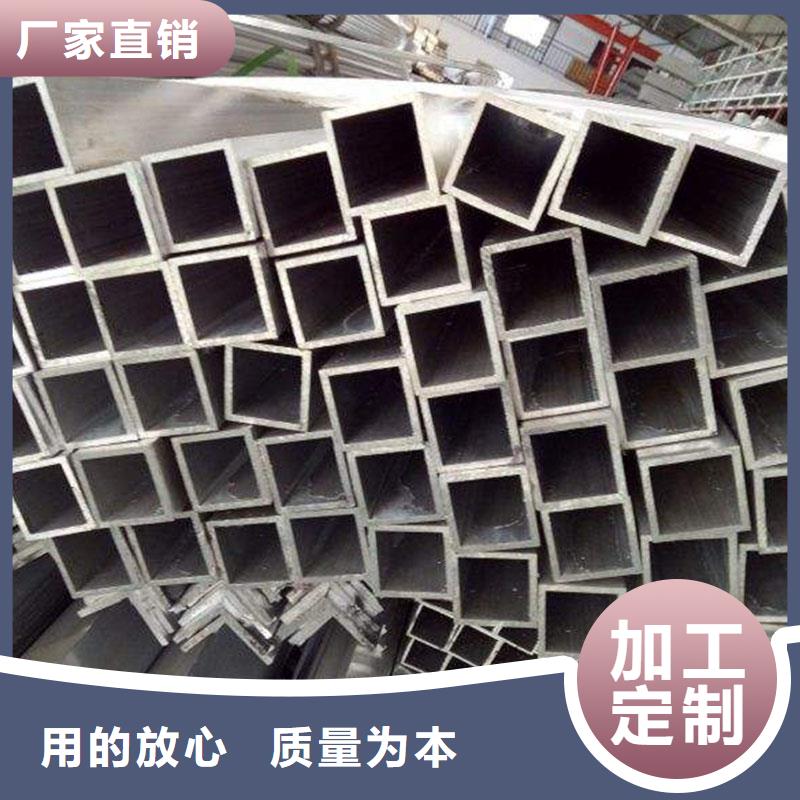 铝合金型材无缝管用的放心