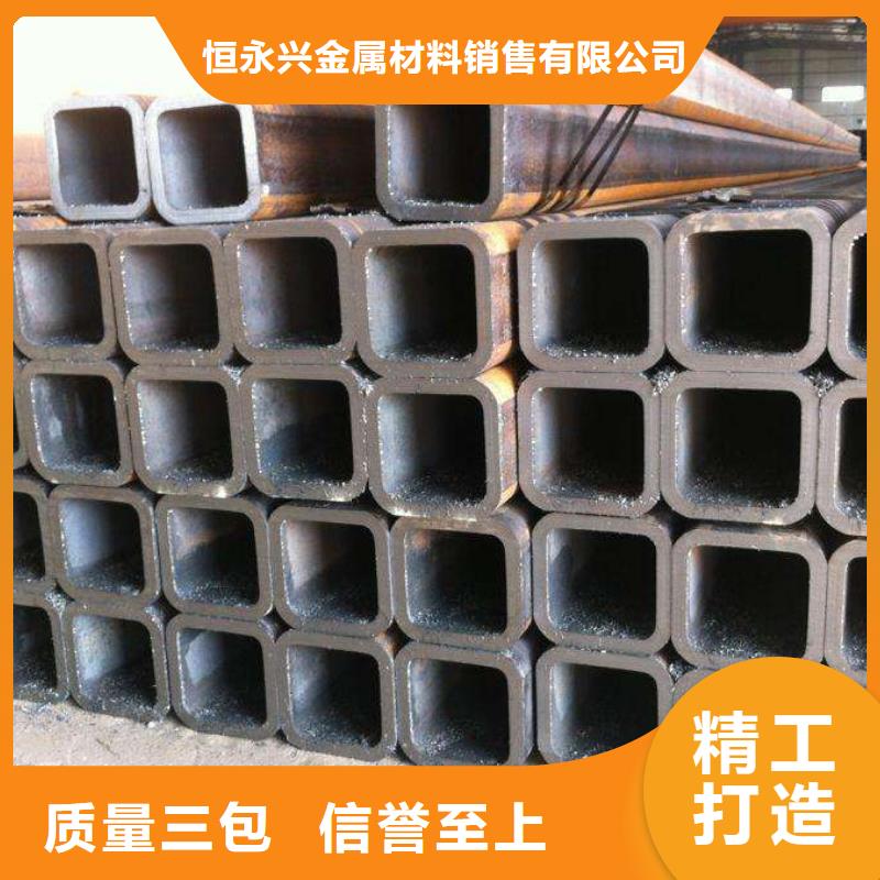 花纹钢板视频-花纹钢板-河北省衡水市武强|枣强|保定|石家庄|廊坊|邢台|张家口|沧州|承德本土供应商