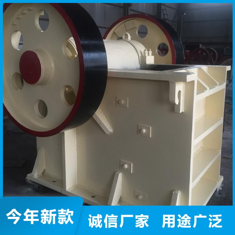 源头工厂量大优惠 颚式破碎机【制砂机】质量上乘|同城经销商