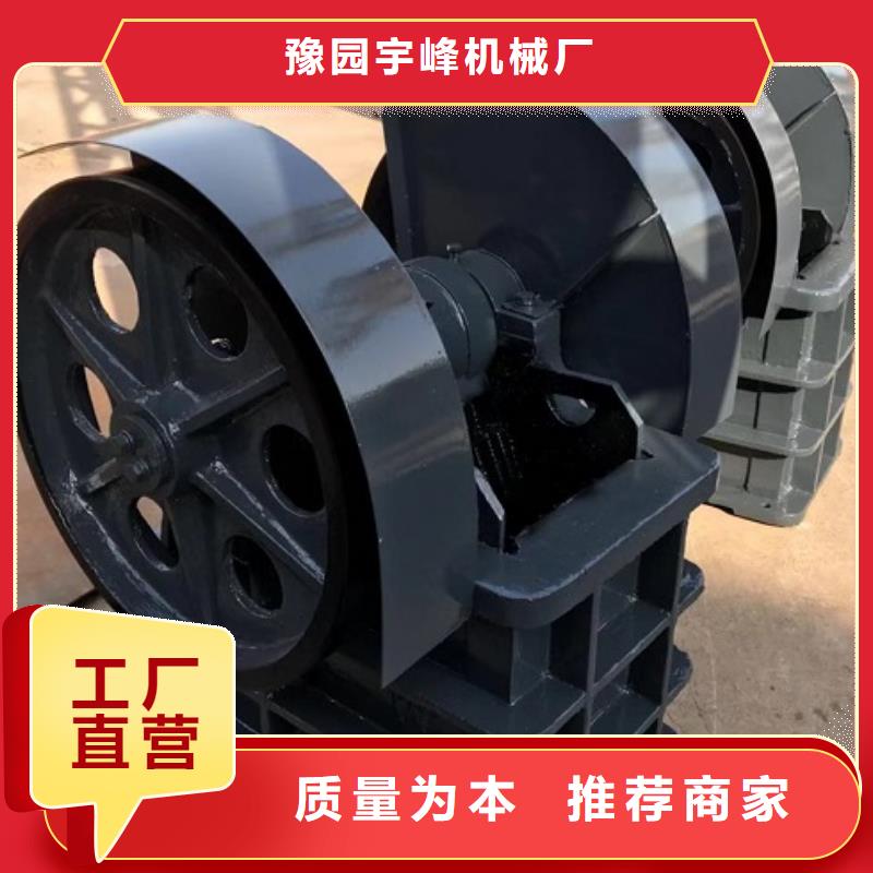 破碎机中心