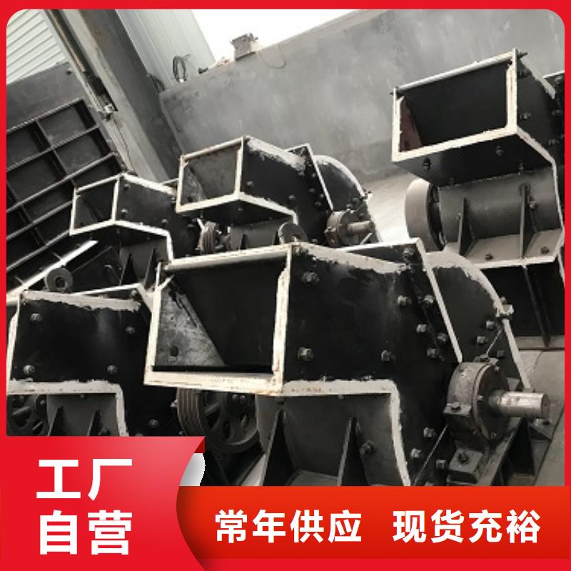 锤式破碎机一站式供应